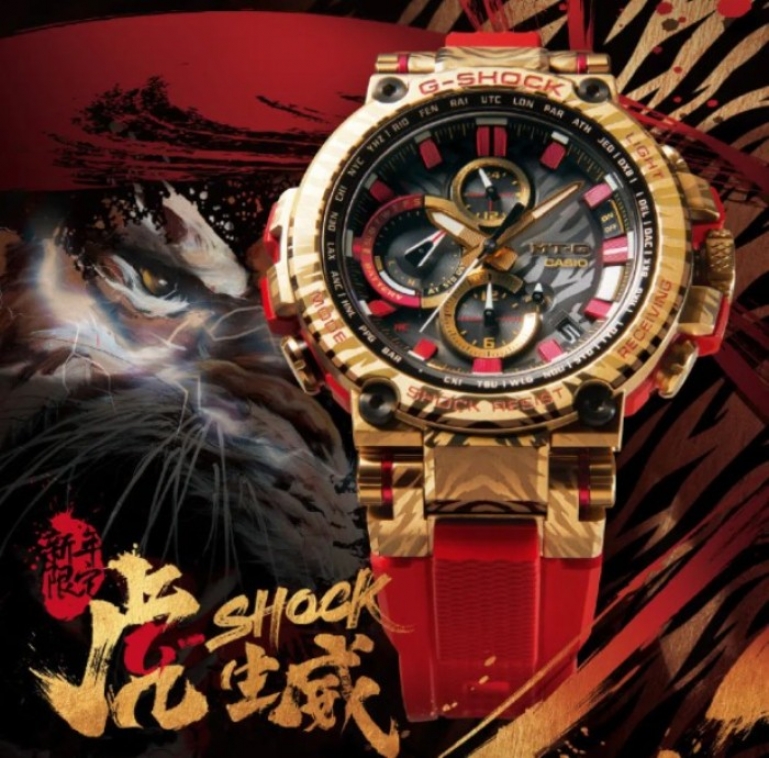 2022 – год тигра по китайскому календарю. Casio посвятили этому факту часы